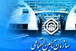 تامین اجتماعی استان خوزستان ۶ مرکز درمانگاهی‌ در شهرهای استان راه‌اندازی می‌کند