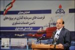 نخستین کنفرانس ملی افزایش بهره دهی چاه های نفت و گاز در تهران