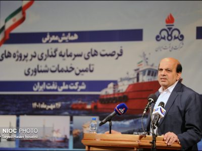 نخستین کنفرانس ملی افزایش بهره دهی چاه های نفت و گاز در تهران