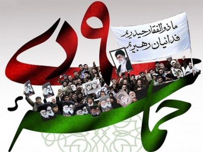 بیانیه خانه مطبوعات خوزستان به مناسبت یوم الله ۹دی ماه روز بصیرت